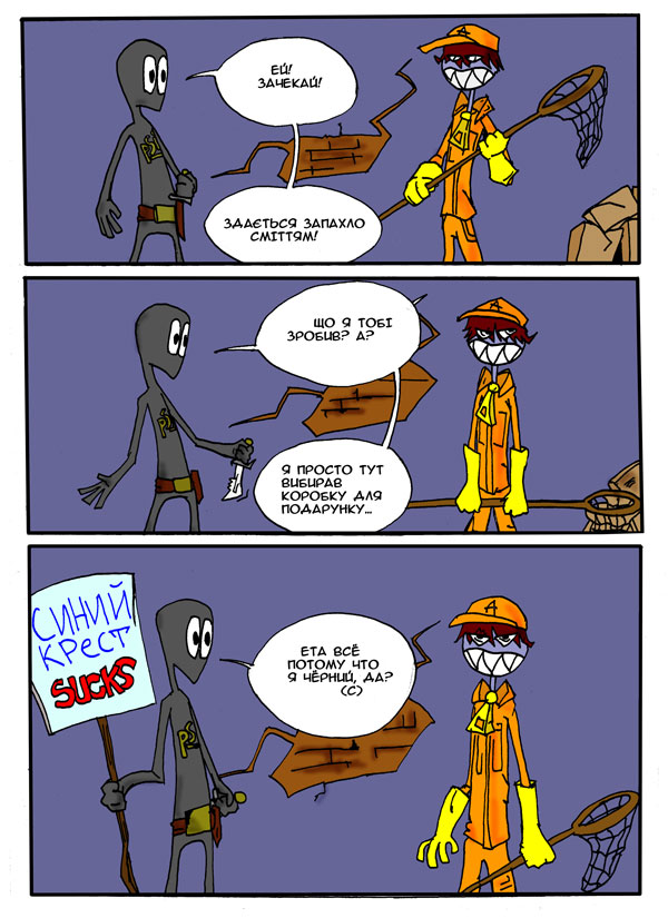 battlepsih2web.jpg