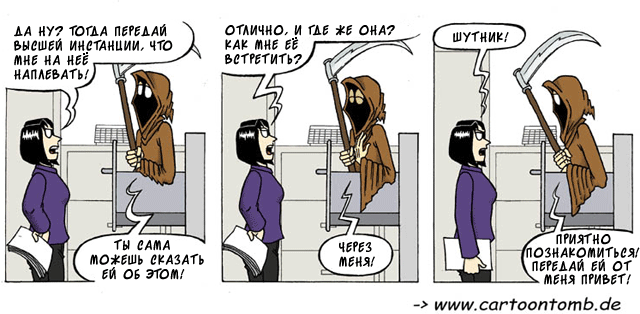 DandN3-rus.gif