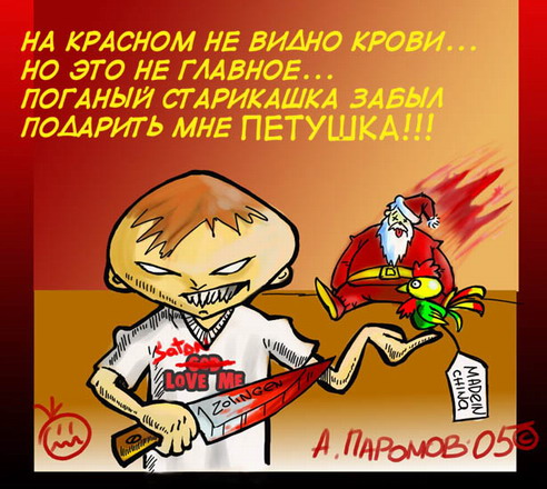 дет санта WEB222.jpg