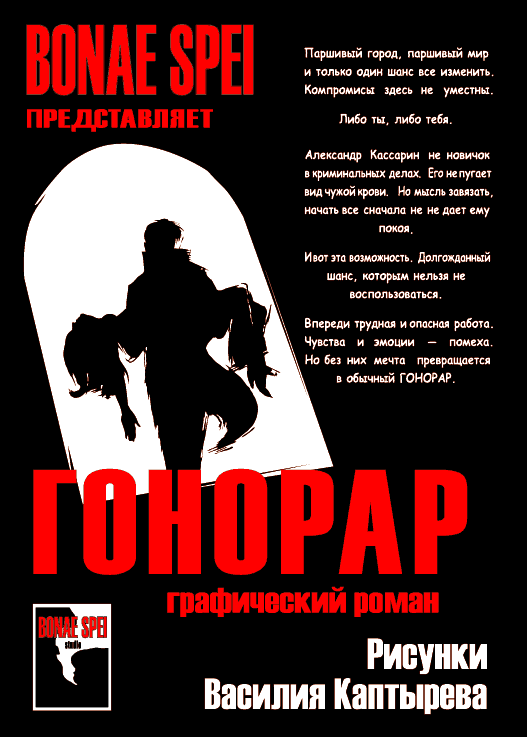 Плакат.gif