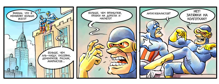 supera.jpg