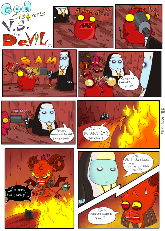 god_sisters_devil.jpg