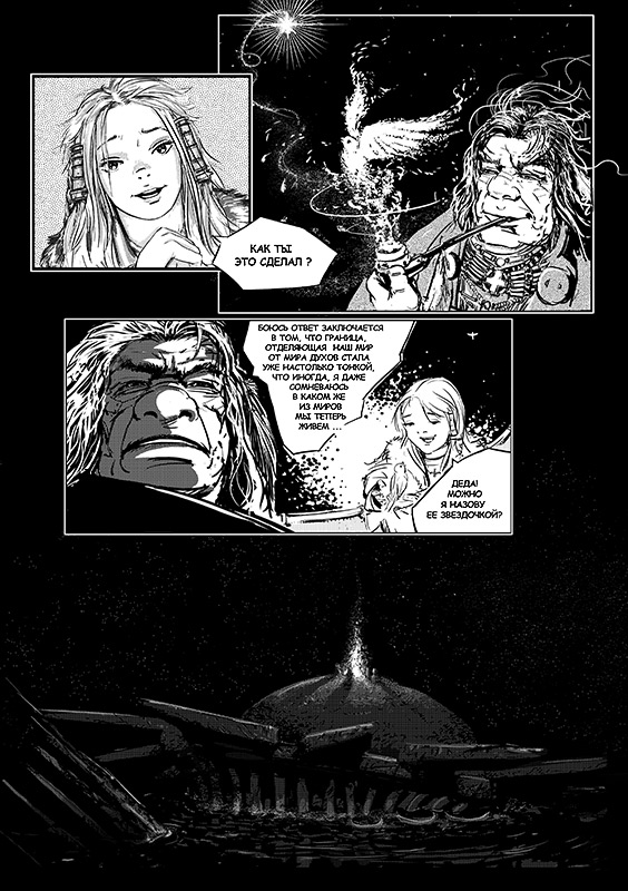 Thunderbird_Intro_05.jpg