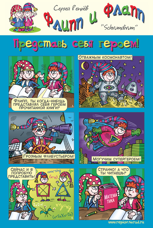 comics_017.jpg