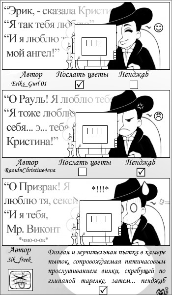 badphanfiction(rus).jpg