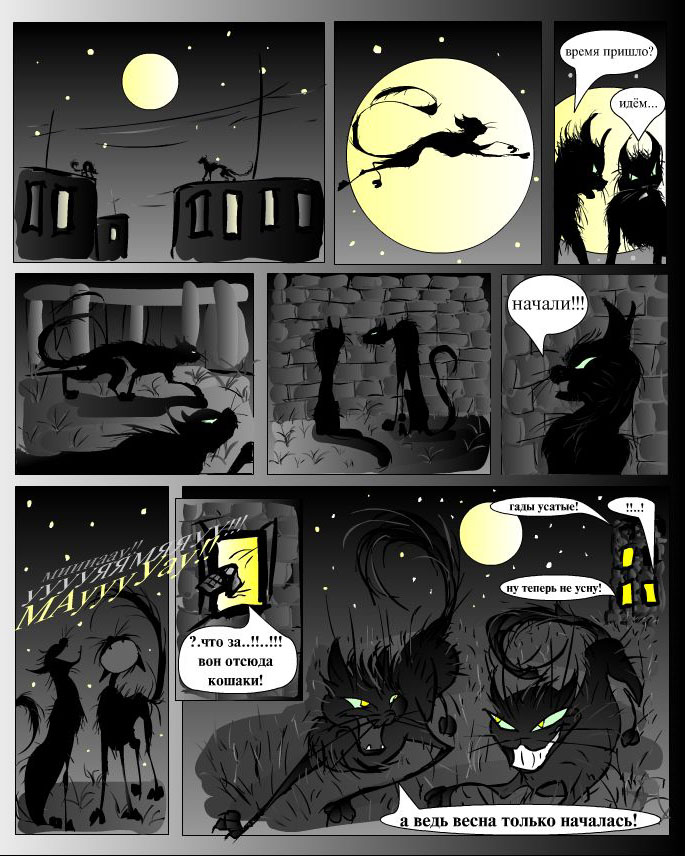catty2.jpg