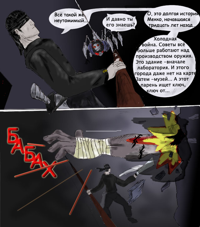 mart_jeka04.jpg