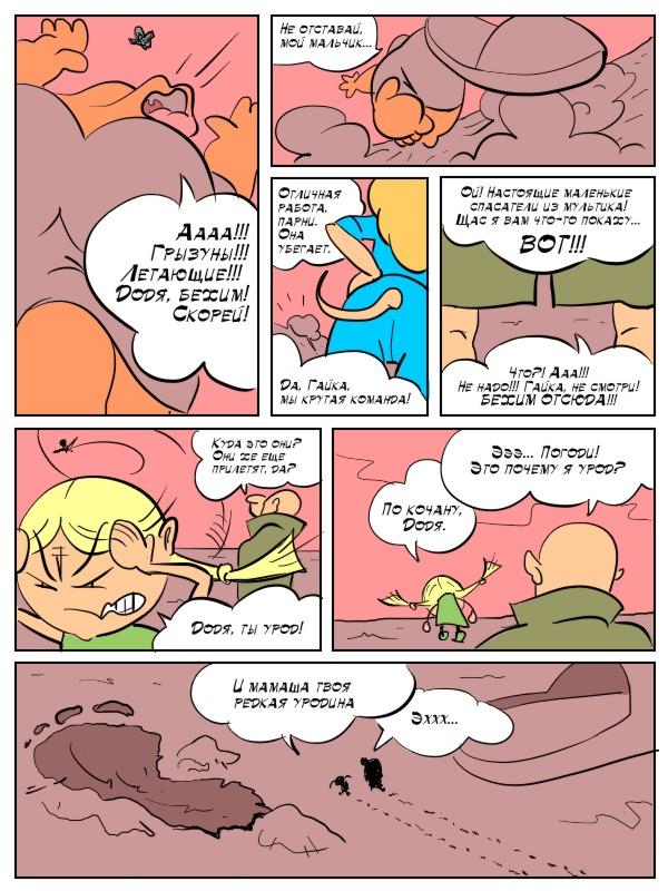 dodya03.jpg