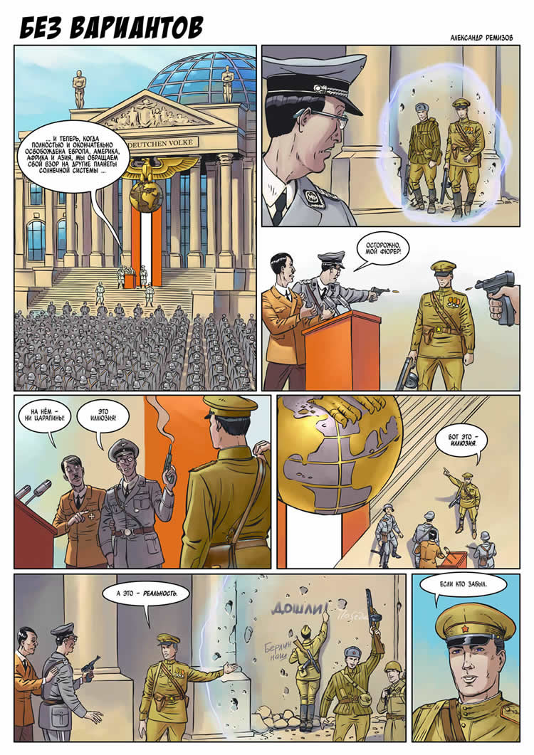Berlin_sm.jpg