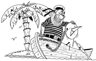 Matross1.jpg
