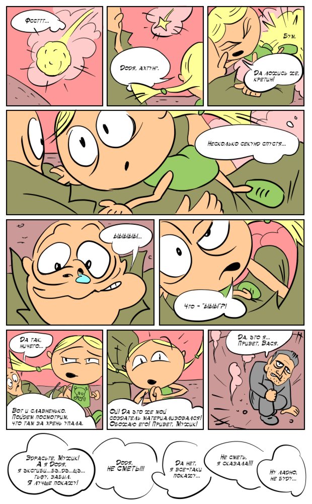 dodya05.jpg