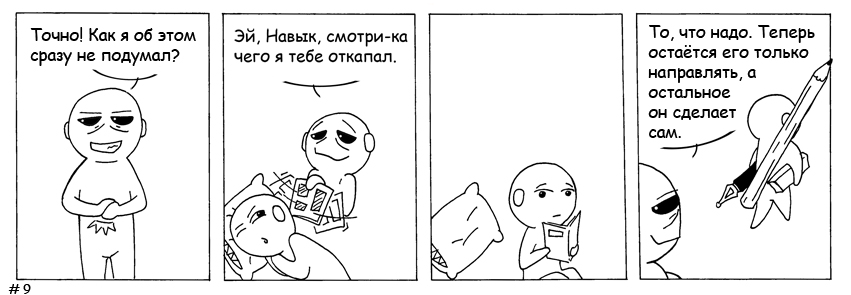 frn9.jpg