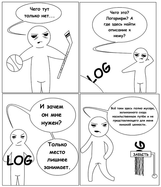 Fradriks4.JPG