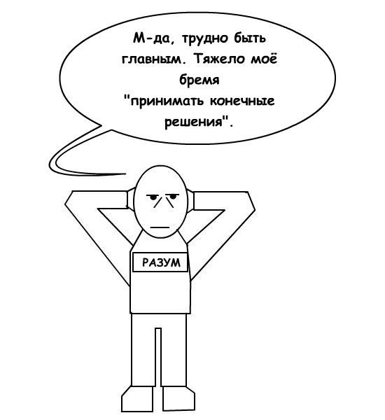 Фрейдики2,3.jpg