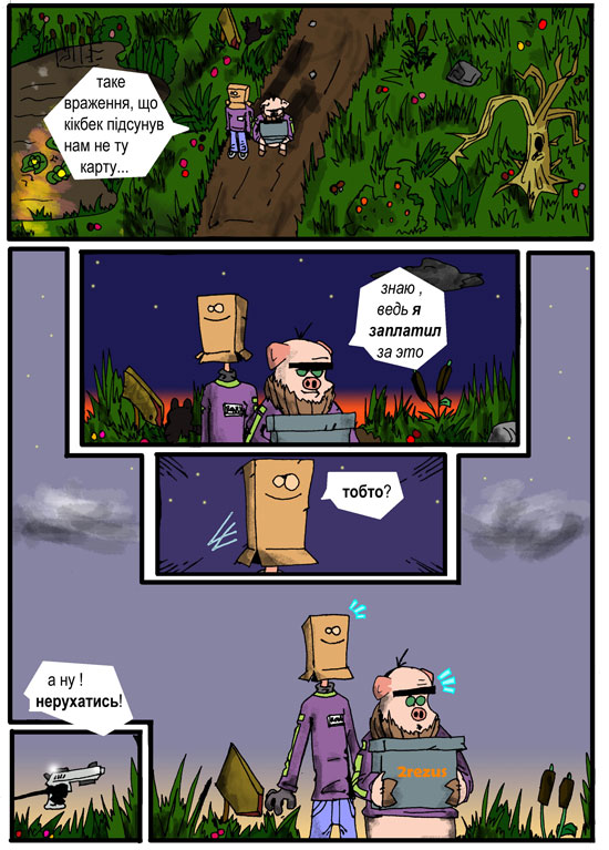 AE2.jpg