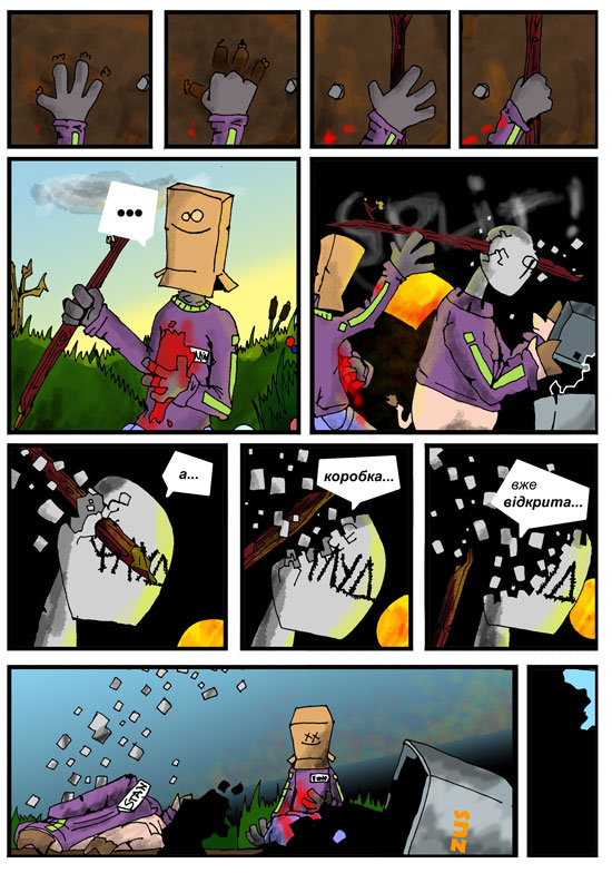 AE6.jpg
