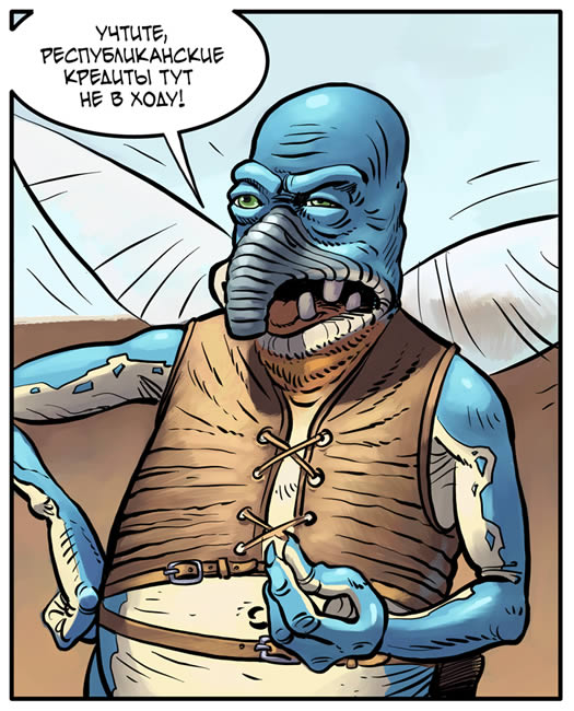 watto_color.jpg
