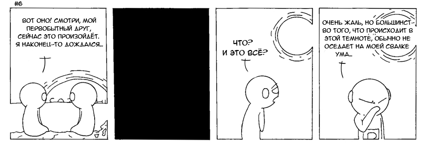 frn6.jpg