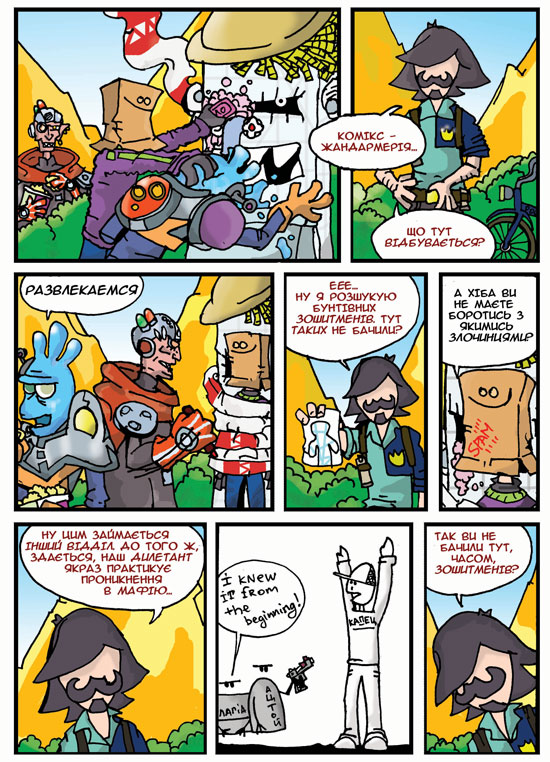 SvsR13web.jpg