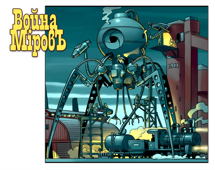 trenoga_pto_sc_002.jpg