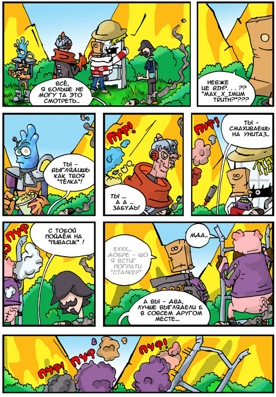 SvsR15web.jpg