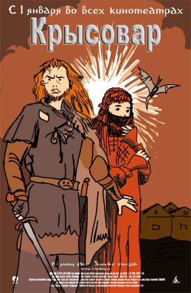 krisovar.jpg