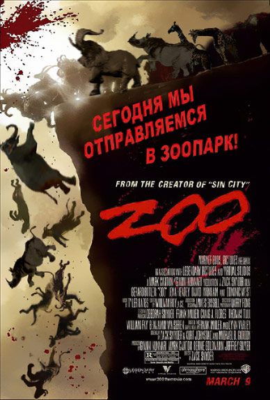 Z00.jpg