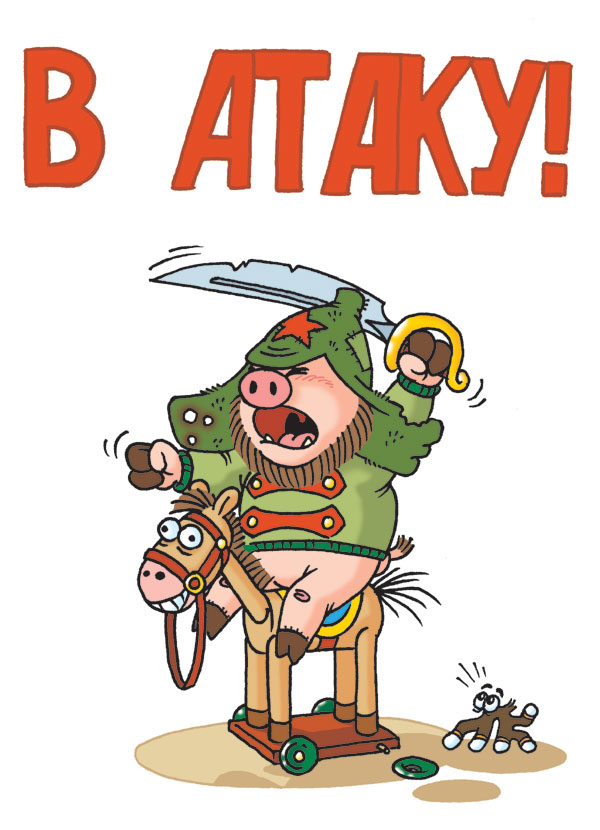 V-ataku!.jpg