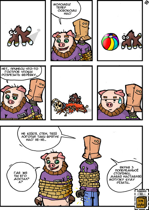 svsr19web.jpg
