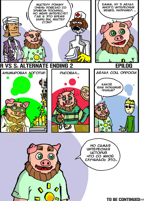 epilogeweb.jpg