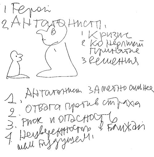 mitta02.png