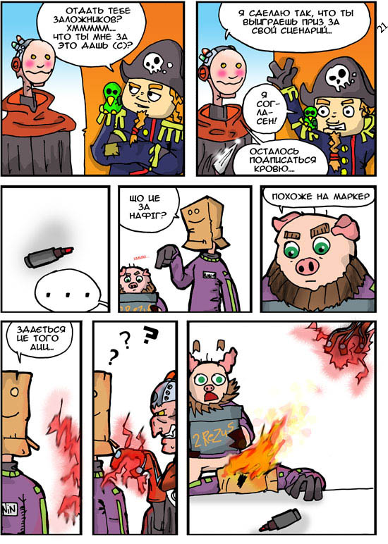 SvsR21web.jpg
