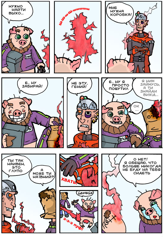 SvsR23web.jpg