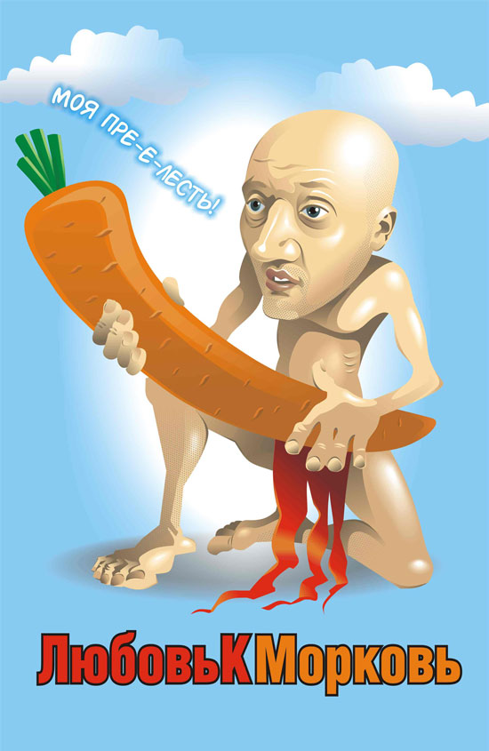 kycenko.jpg