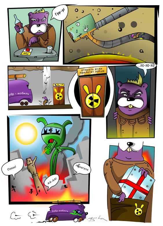 ALL1BAD.jpg