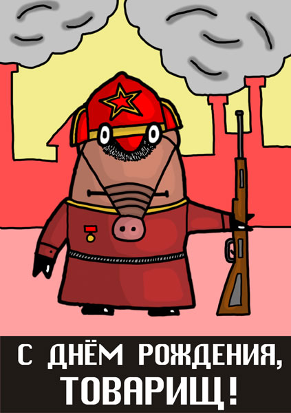 redarmy.jpg