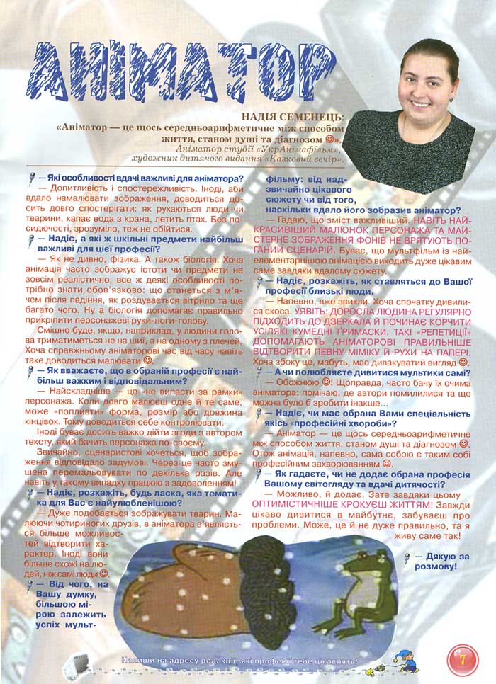 nadin.jpg