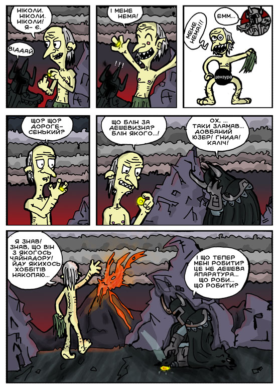 lord2web.jpg