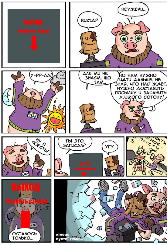 SvsR25web.jpg