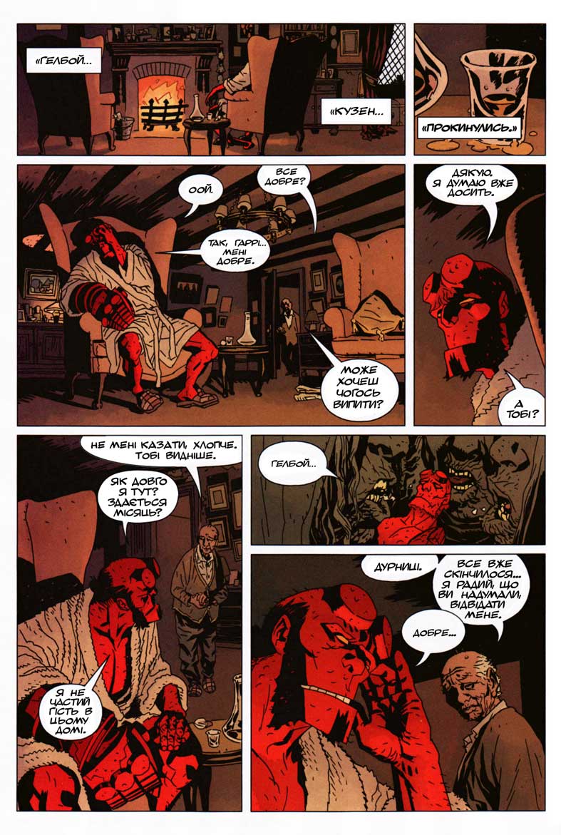 Hellboy_DC_01_Taft_-012.jpg
