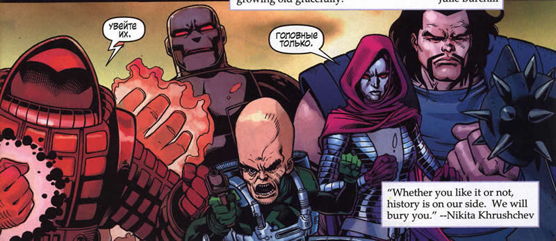 The Order 002-05.jpg