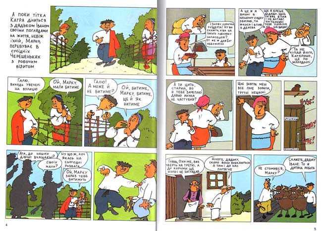pirig_02.jpg