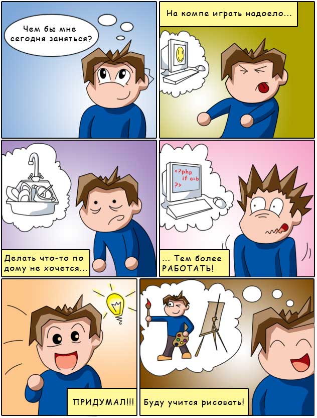 kawai_day_3_str1.jpg