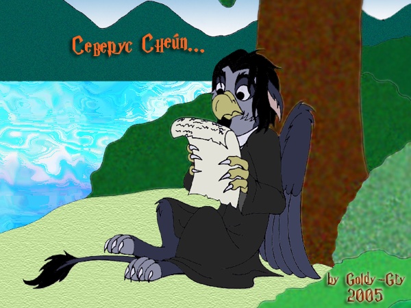 SS-gryphoncub.jpg