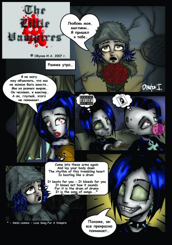 Gothland 2.jpg