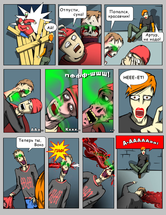 17-ed.jpg