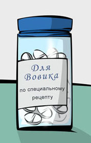 wowik-ok.jpg