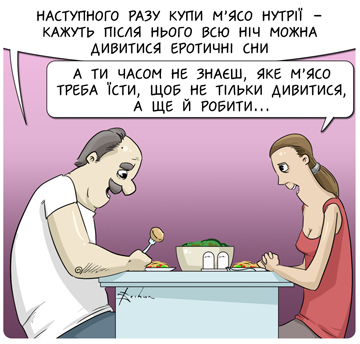Сварог.jpg