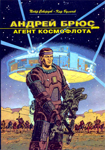 bruc.jpg