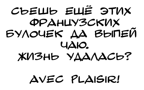 _sandy_font.gif